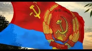 Гимн Украинской ССР
