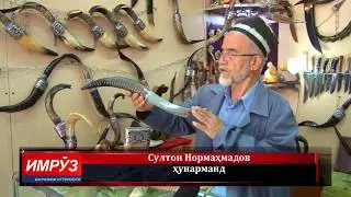 Кордсоз