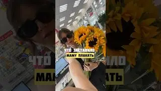 Почему мама плачет в первый учебный день?!
