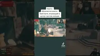 Батя, играющий в шутер против немцев #shorts #прикол #юмор #батя