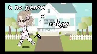 СПАТЬ ХОЧУУУ