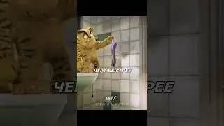 Мультфильм явно не для детей🤯 