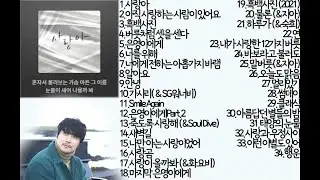 [playlist] KCM (케이씨엠,Kang Chang‐mo) BEST 노래모음 💕💕