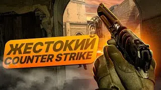 ЖЕСТОКИЙ CS:GO ft. @koshmarixxx (последнее видео по ксго🤧)