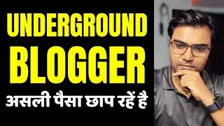 1 करोड़ सिर्फ 6 महीनो में कमाने वाला ब्लॉग