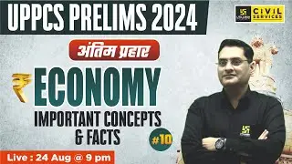 Economy for UPPCS Prelims 2024 | UPPCS Economy Important Concepts & Facts #10 | By Indresh Sir