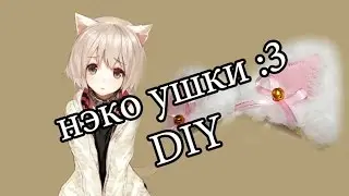 How to make cute cat ears hair clips 💖