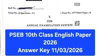 10th class english real paper 2026 answer key।class 10th english real final paper 11 march 2026। 