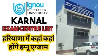 IGNOU Exam Centre List 2023 ( Karnal Rc ) IGNOU KARNAL REGIONAL CENTRE | IGNOU HARYANA EXAM CENTRE |
