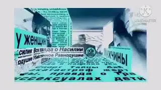 Заставка пусть говорят in g major 21