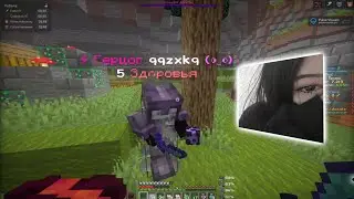 PvP SkyTime | +500к токенов/разнес задротов лайта