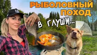 РЫБАЛКА В ГЛУШИ! БЕЗДОРОЖЬЕ! Приходится ехать НА ЛОШАДЯХ! Жизнь В ДЕРЕВНЕ!