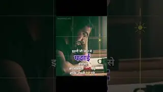 upsc song🚗#study#cse# motivation#current #ias babu 🥰