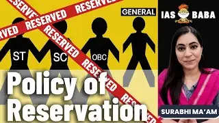 MAIN RAPID REVISION SERIES | POLICY OF RESERVATION| #upscmains2024