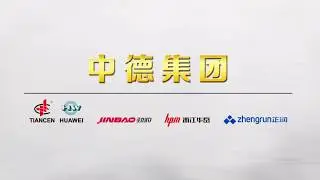 About ZhongDe Group