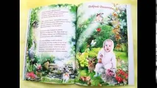 магазин книги детям киров