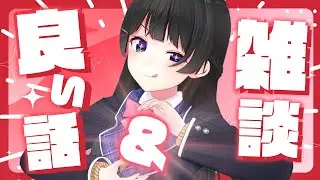 【良い話】すみません、今日は良い話しかできません…