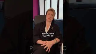 КАК ИЗБАВИТЬСЯ ОТ СТРЕССА ПЕРВОМУ ЛИЦУ 