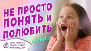 Как НЕ просто понять и полюбить математику, но и сделать это интересно?