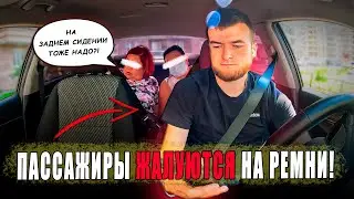 Пассажиры ЖАЛУЮТСЯ на неисправные ремни | ШЛяндекс как всегда троит! Взломали АККАУНТ