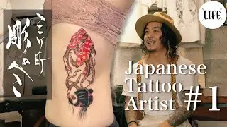 Japanese Tattoo Artist   PECO(Part.1/3) -English sub-