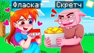 😨 Майнкрафт но Я Стал ПОМОЩНИКОМ ПИГЛИНОМ!