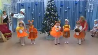 Танец белочек 