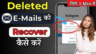 How to Recover Permanently Deleted Emails from Gmail 2024 | Recover deleted mail from gmail