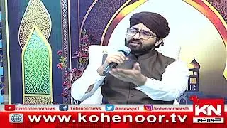Jo Ve Aa K Syeda A S Dy Dar Ty Beh Giya I Hafiz Azeem Raza Qadri