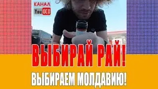🔵 Лучший туристический тур - винный тур в Молдавию!