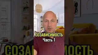 #гипнотерапия #терапия #подсознание #отношения #психическое