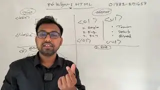 HSC Exam HTML suggestions || 4th chapter ict ||