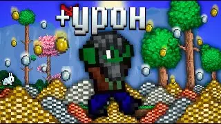 ДЕНЬГИ = УРОН!  ТЕРРАРИЯ ПРОХОЖДЕНИЕ! TERRARIA 1.4.3 TERRARIA #2