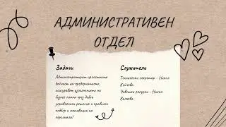 Хевън 05 ООД 2