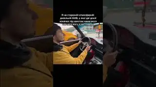 Гонка рівня форсажу. Fiat проти  BMW