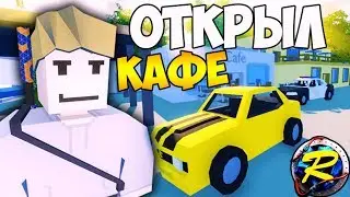 ОТКРЫЛ КАФЕ I ПЕРВЫЙ КРУПНЫЙ ЗАКАЗ ОТ ПАРНЯ В ГУЧЧИ НА ЛАЙФ РП СЕРВЕРЕ В UNTURNED