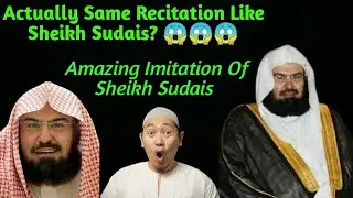 Best Imitation Of Abdur Rahman As Sudais | Sheikh Sudais Imitation | Imitation Of Sheikh Sudais