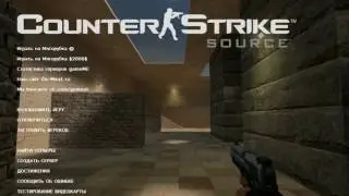 Консольные команды в css v 87