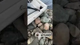 A million-dollar rope? Mooring lines? No! 