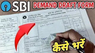sbi draft form fill up 2024 || sbi draft form kaise bhare || sbi draft application form fill up