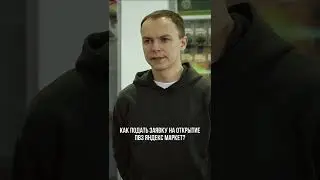Полное видео на YouTube 