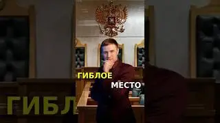 Самый гуманный в мире