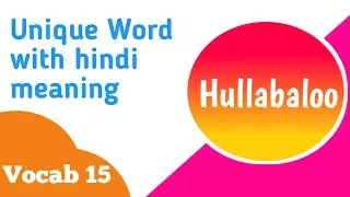 Unique Word with Hindi meaning | New word | English Vocabulary