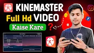 Youtube Video Ke Liye Best Kinemaster Video Export Settings | Kam MB me acchi quality