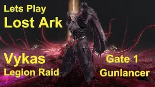 Lost Ark Vykas Gate 1 Gunlancer POV Normal Mode