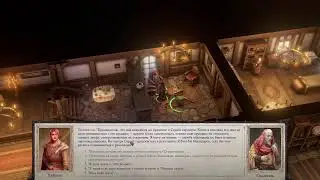 Pathfinder Wrath of the Righteous, Охотник-Азата часть 7