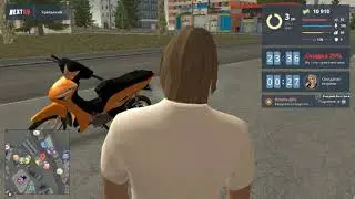 NEXTRP три тапора