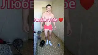 Живи. Люби. Твори.