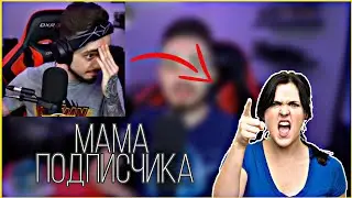 МАМА ПОДПИСЧИКА ОСКОРБИЛА ЭДИСОНА | МАЙНКРАФТ