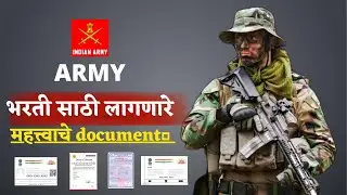 Agniver bharti document अग्निवीर भरती कागदपत्र #agniveer